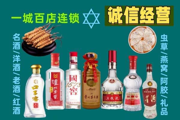 临沂罗庄区回收五粮液酒瓶