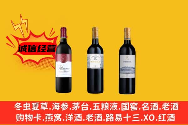 临沂罗庄区上门回收拉菲价格