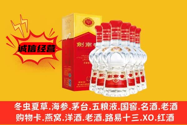 临沂罗庄区上门回收水晶剑价格