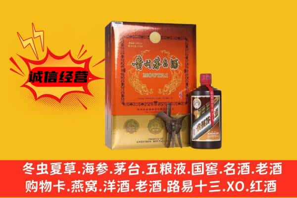 临沂罗庄区回收精品茅台酒