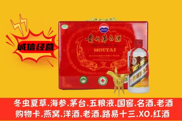 临沂罗庄区回收80年份茅台酒