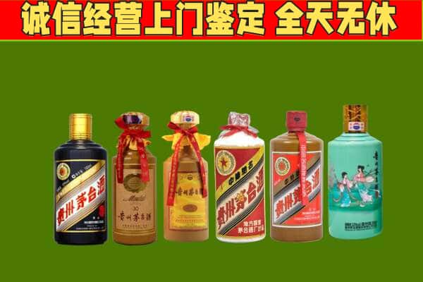 临沂罗庄区烟酒回收茅台.jpg